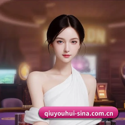 球友会 APP 界面（QYH）